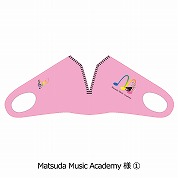 Matsuda Music Academy様�@