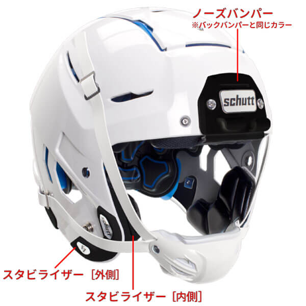 2022新商品 アメフト ヘルメット シャット schutt - アメリカン 