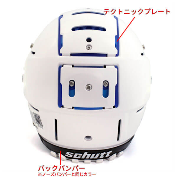 シャット ヘルメット F7 VTD PRO[チタン製専用フェイスガード付き