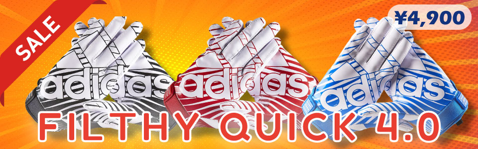 �A�f�B�_�X �����O���[�u �t�B���V�[�N�C�b�N4.0