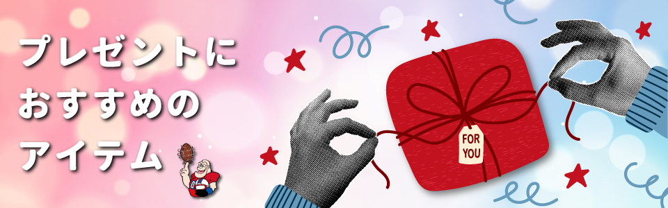 �v���[���g�������߃A�C�e��