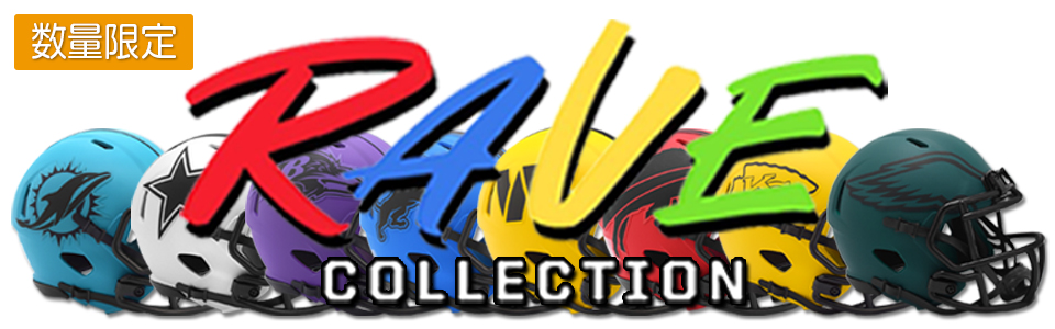 NFL ~jwbg Rave Collection