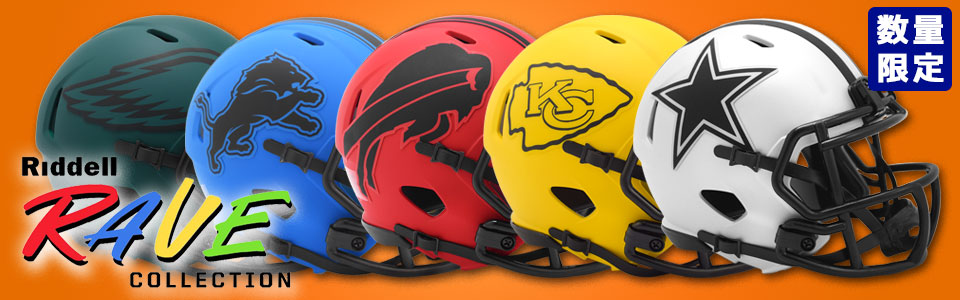 NFL ~jwbg Rave Collection