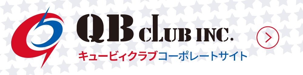 QB Club �R�[�|���[�g�T�C�g