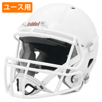 アメリカンフットボール ヘルメット本体│アメフト用品専門店 QB CLUB 