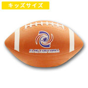 フラッグフットボール用ゴムボール　FFS スーパーセーフ（キッズサイズ）
