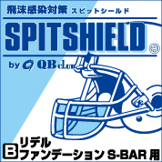QB CLUB IWi XsbgV[hi򖗊h~pjyBzSF/S-BARV[Yp