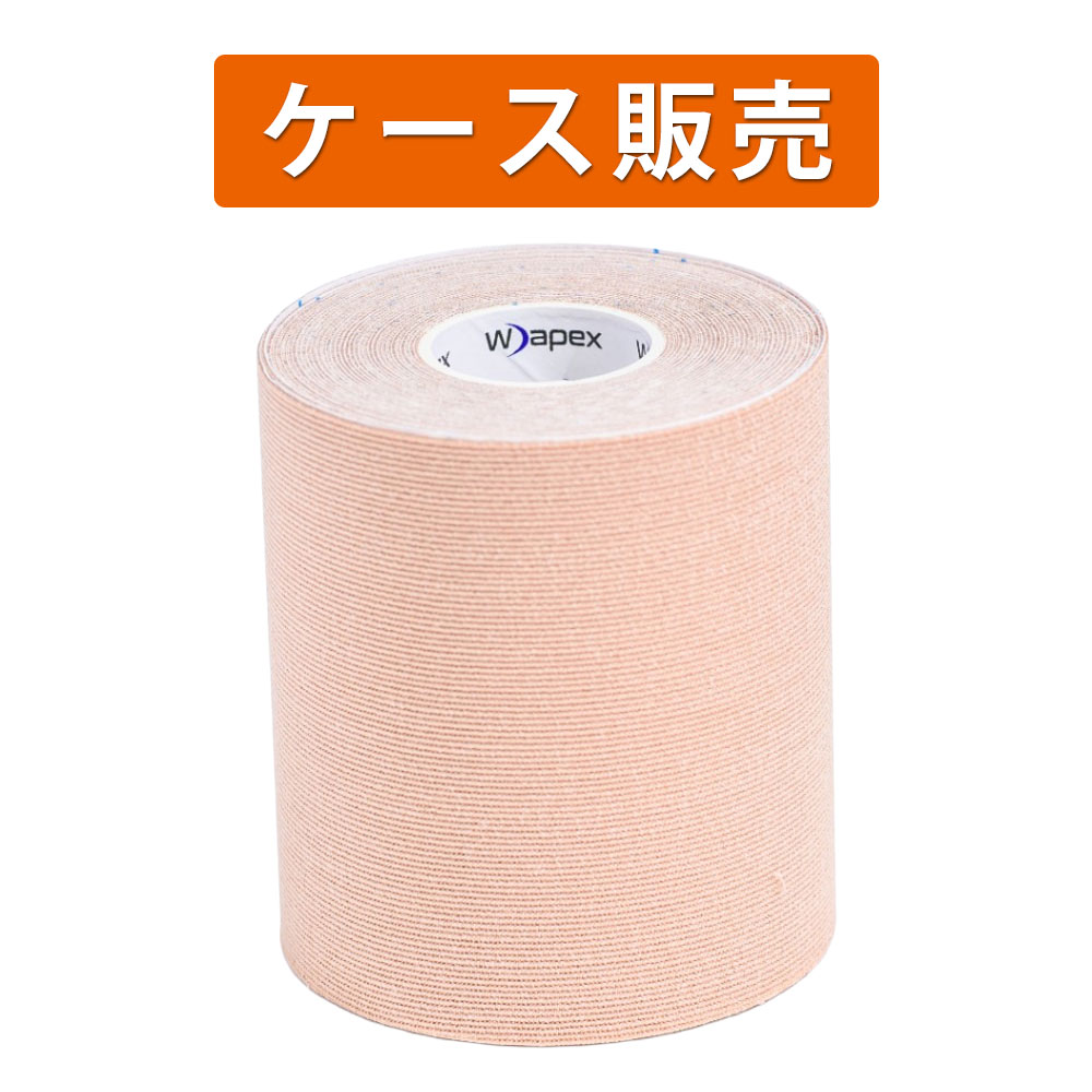 �m�P�[�X�̔��n���y�b�N�X�@�L�l�V�I���W�[�e�[�v 75mm �x�[�W���y16������z